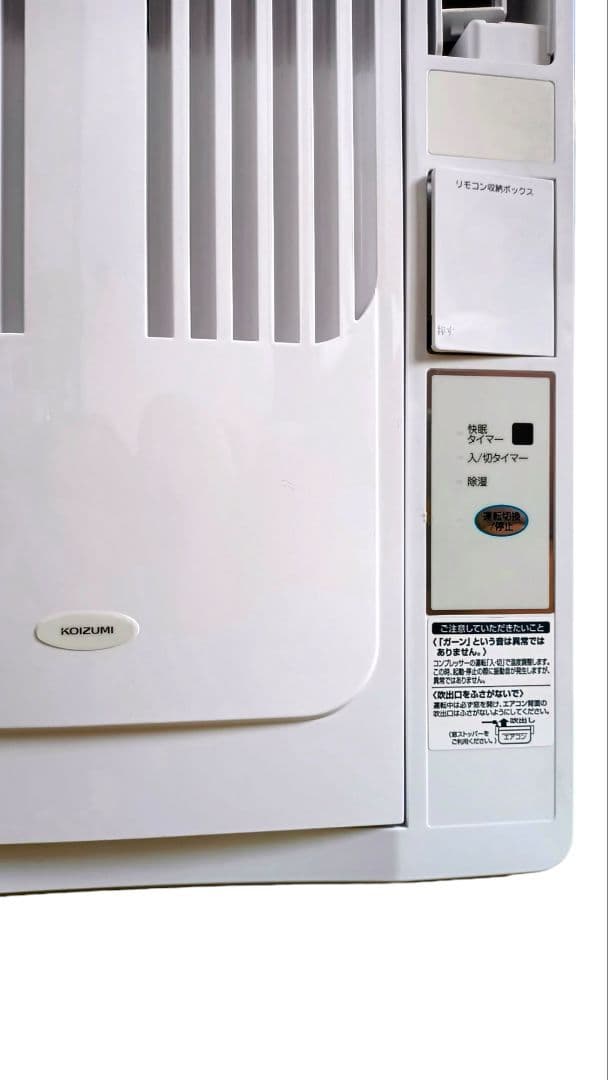 窓用エアコン KOIZUMI 2022 KAW-1922