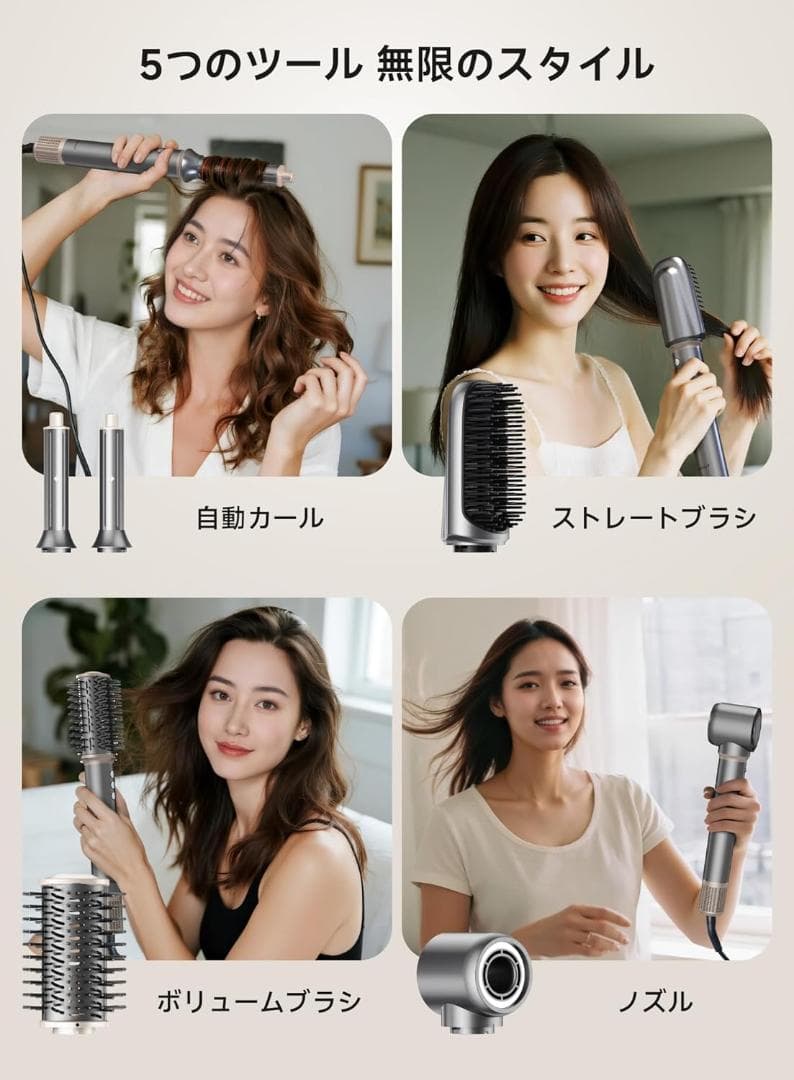 未使用品】TRANXPHIT 5in1多機能ヘアスタイラー