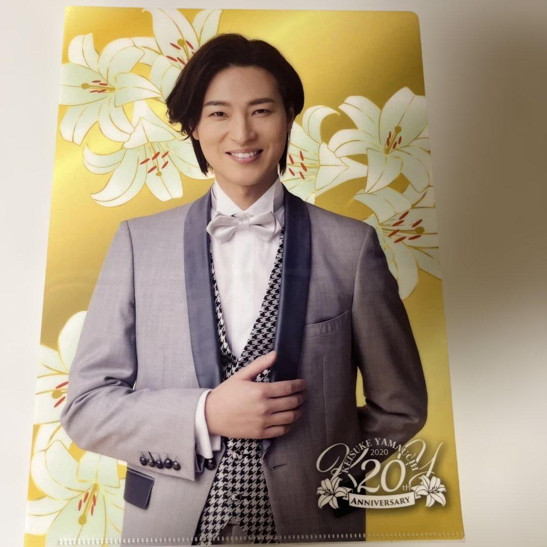 山内惠介さんのグッズ - メルカリ