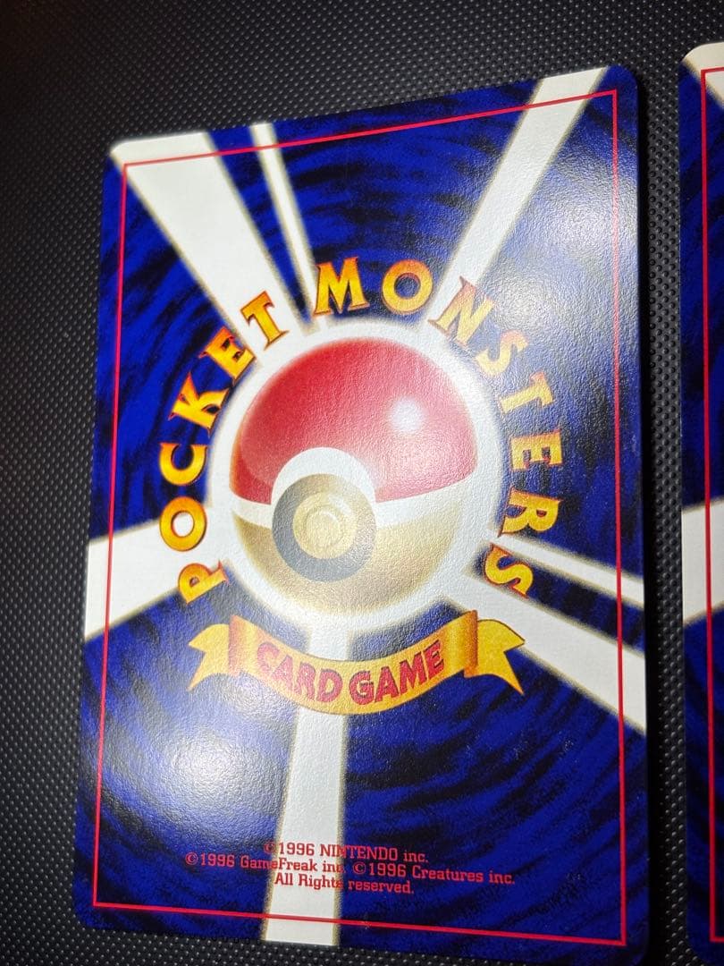 旧裏　美品・準美品　リザードン　エンテイ　ピチュー　プレミアムファイル2