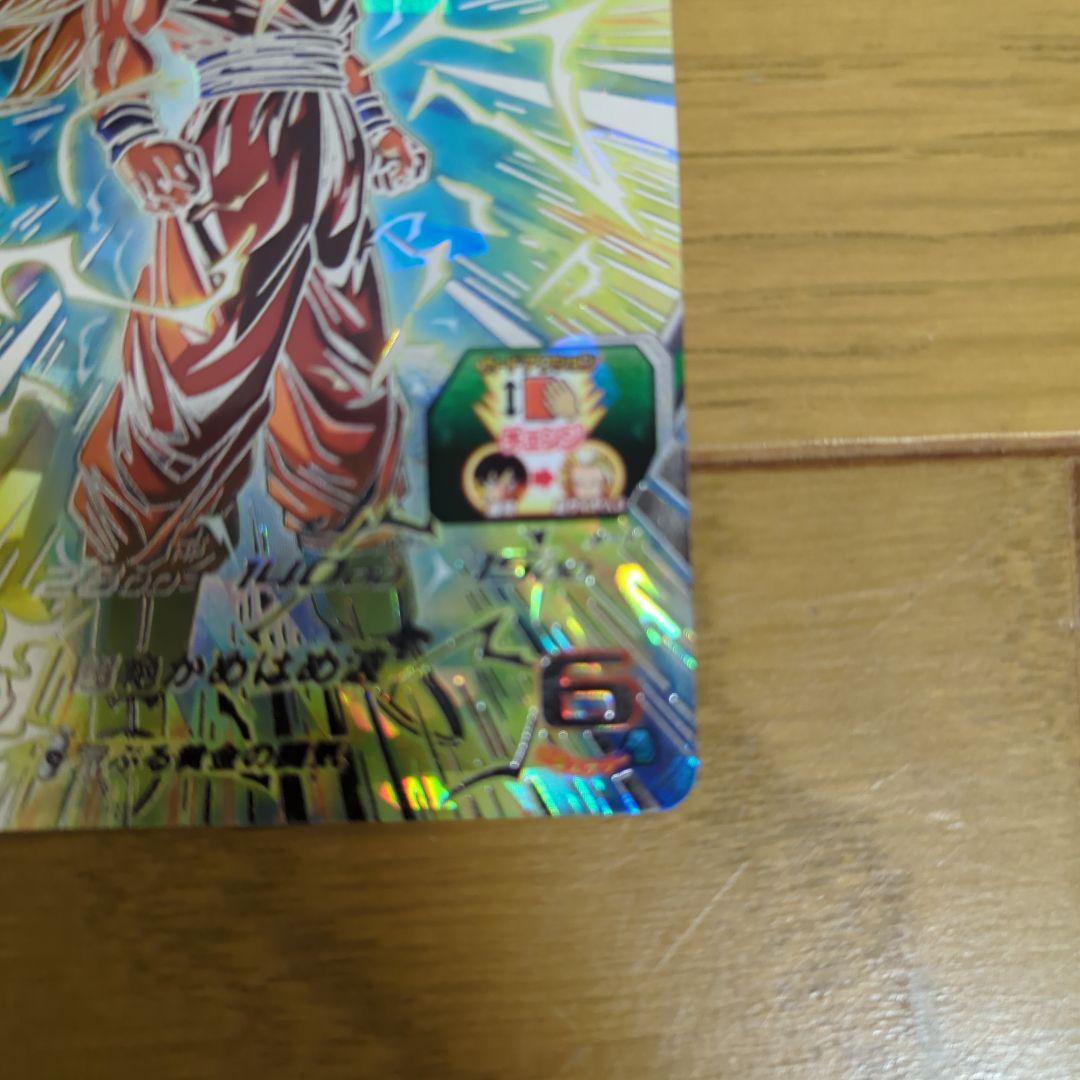 Ｋ*Ｋ様 ドラゴンボールヒーローズ BM11-SEC3　孫悟空　ドラゴンボールカ