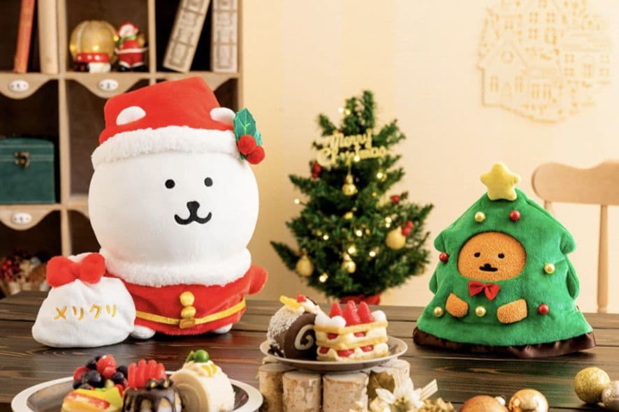 匿名配送】ナガノのくま もぐらコロッケ クリスマス サンタ クリスマス