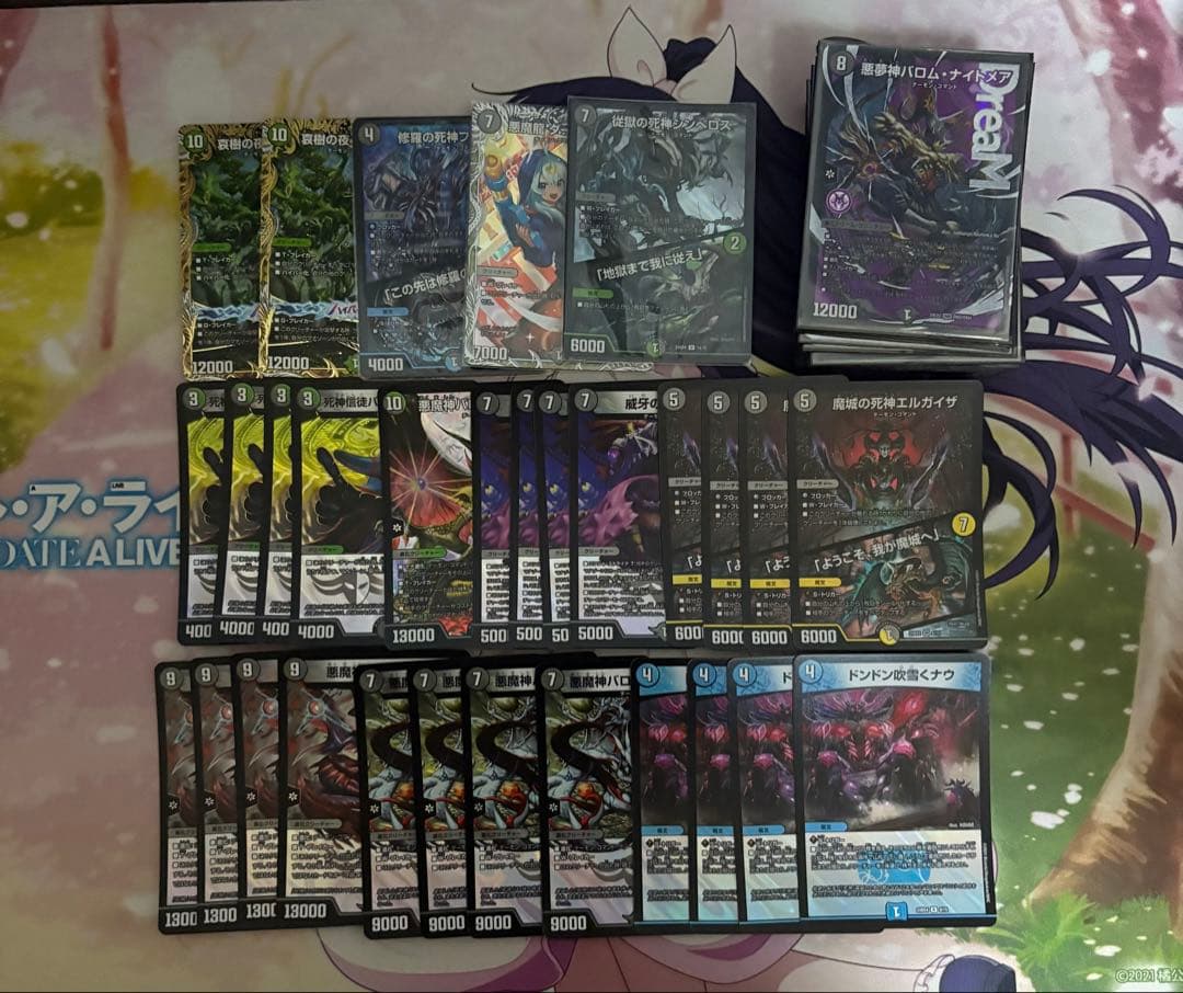 デュエル・マスターズ　デュエマ　黒緑バロムデッキ&調整パーツ