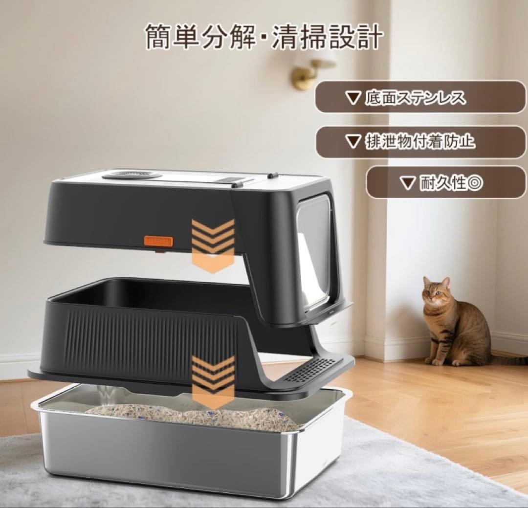 99％の消臭率✨猫トイレ 自動脱臭 大型 本体 ステンレス 自動空気清浄