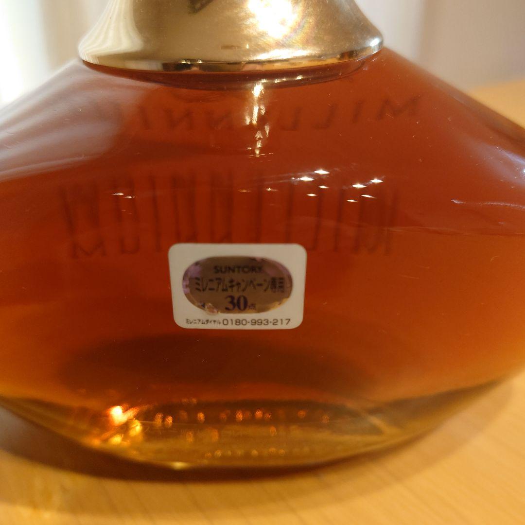 超希少☆Suntory Millennium ピュアモルトウイスキー