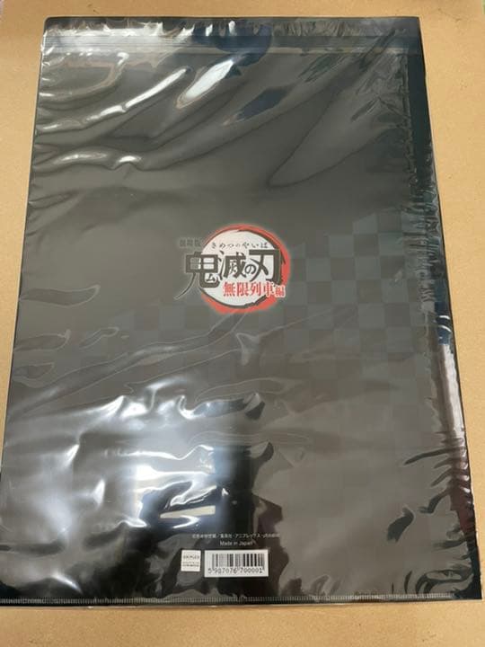 鬼滅の刃 無限列車編 A3ランチョンマットケース キービジュアル第2弾