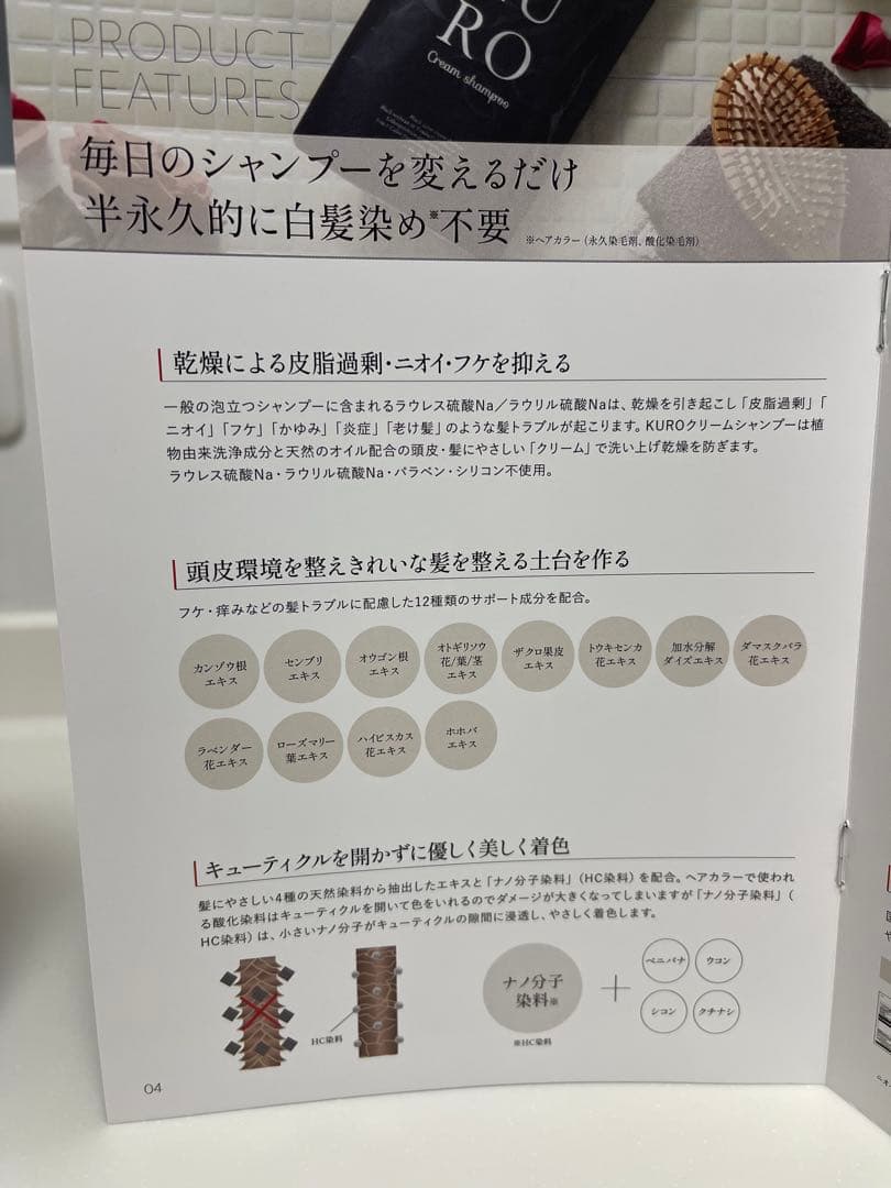 KURO クリームシャンプー ダークブラウン 400g×2個