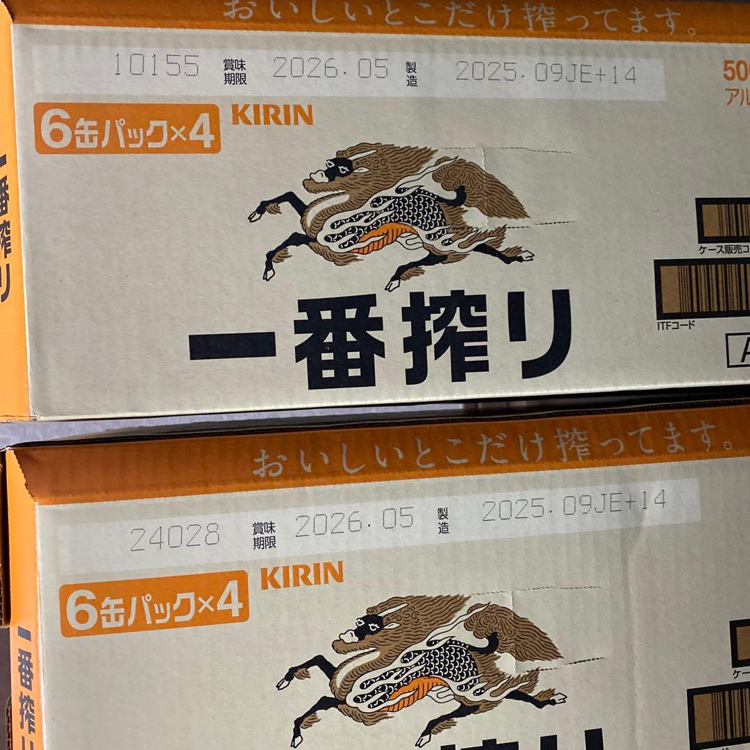 希少】KIRIN 一番搾り 500ml 6缶パック×8 48本
