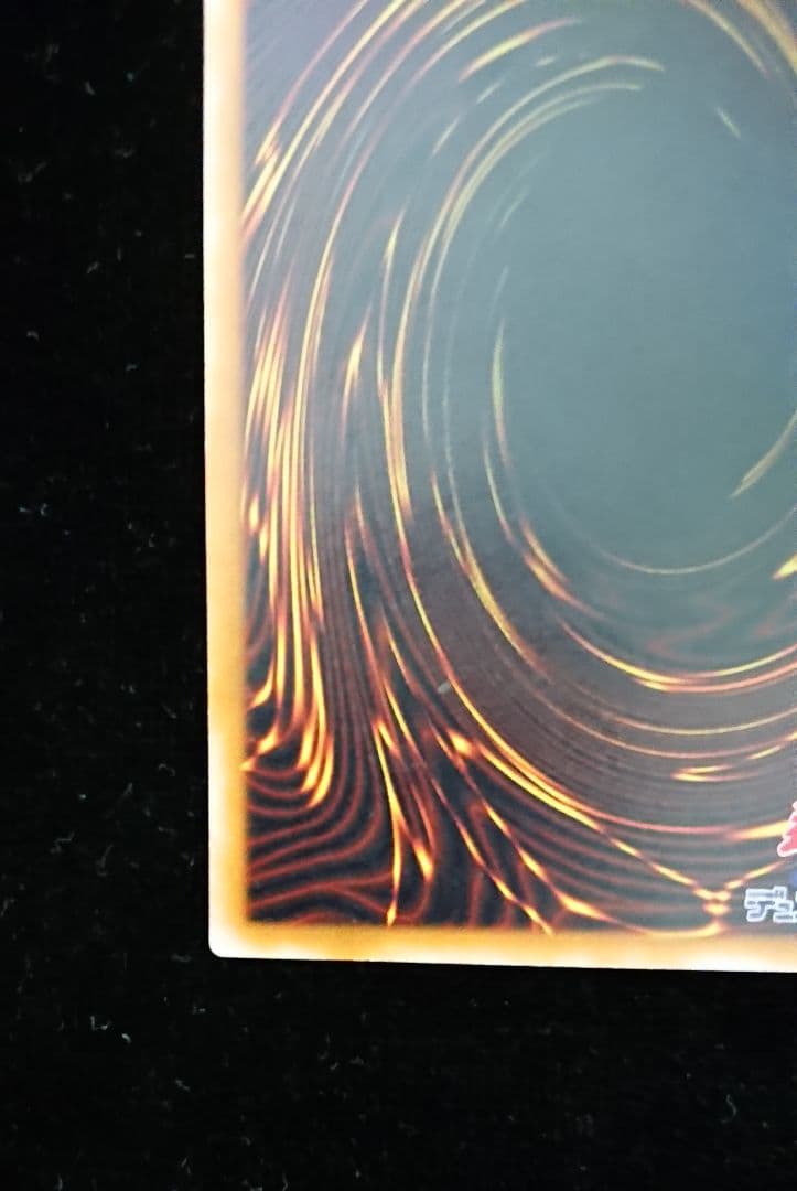 psa10 カイザー・グライダー レリーフ 遊戯王 カイザー・グライダー