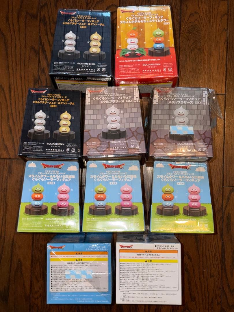 ドラゴンクエスト スライムタワーぐらぐらソーラー&クリーナー10個