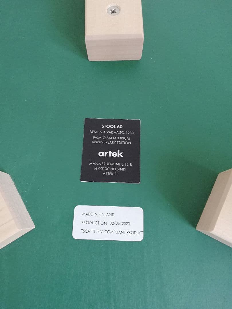 アルテック artek Paimio 90 Years