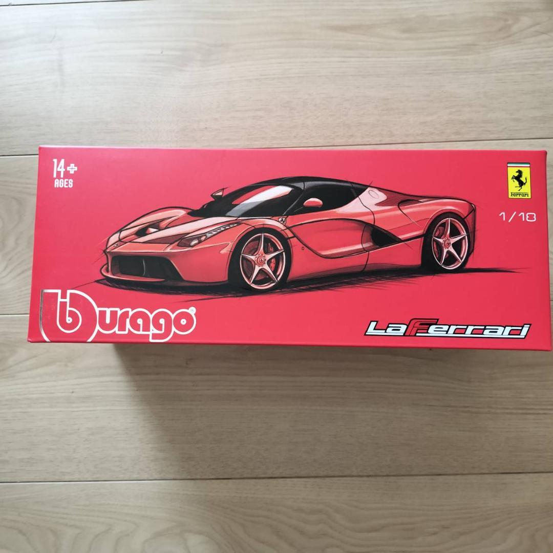 【新品】フェラーリ ラフェラーリ ミニカー ダイキャストカー