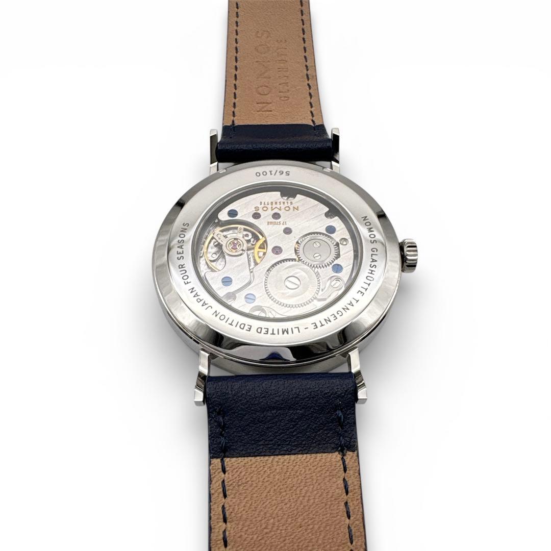 【おやさい】ノモス グラスヒュッテ タンジェント 38 夏 限定100本