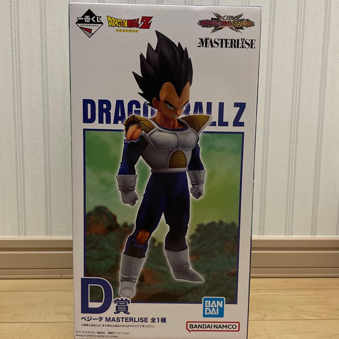 一番くじドラゴンボールvsオムニバス D賞ベジータ