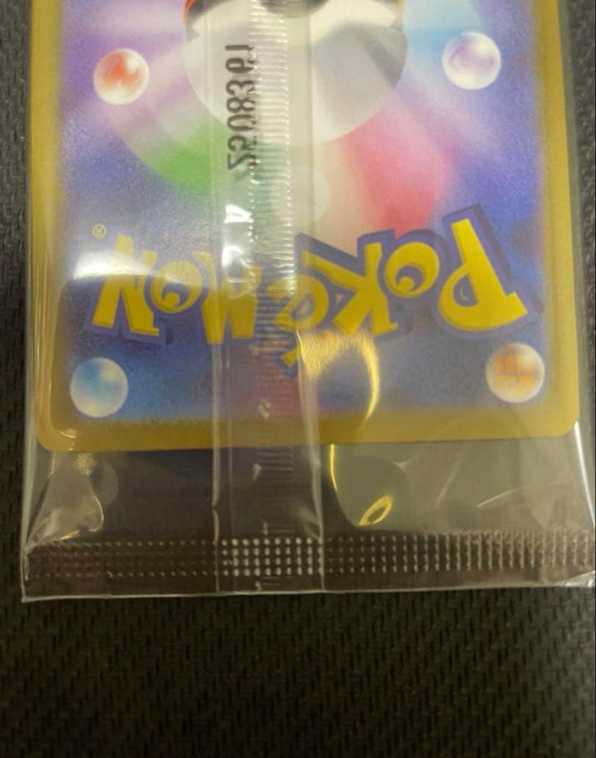 値下げ中【即日発送】ビクティニBWR 288/SV-P 争奪戦　プロモ 未開封品