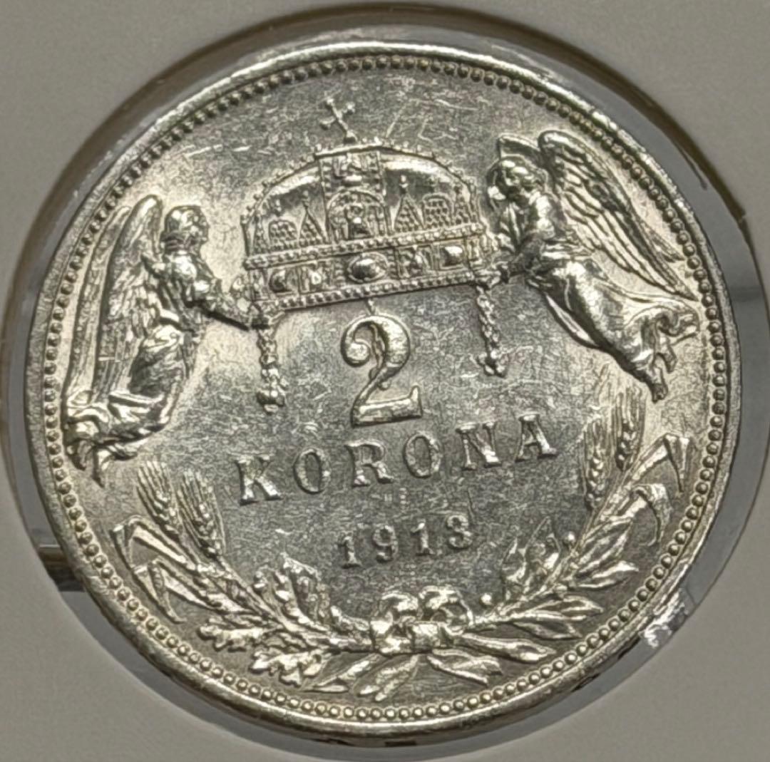 1913年オストリアハンガリー帝国フランツ・ヨーゼフ1世2コロナ銀貨ハイ