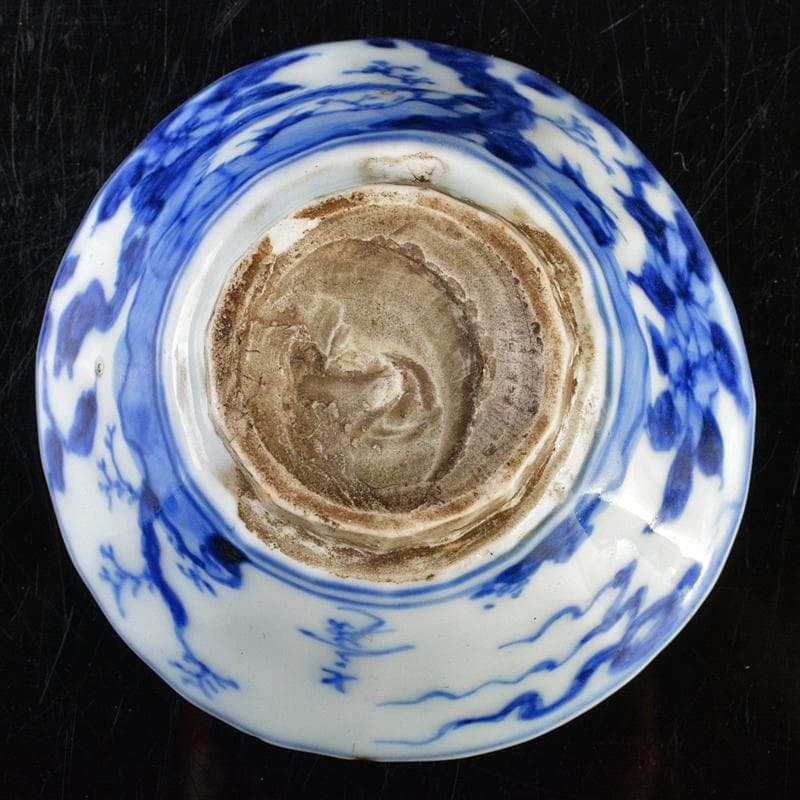 京焼 清水焼 清水七兵衛造 青華染付 山水花鳥文 盃 F R5157 小売