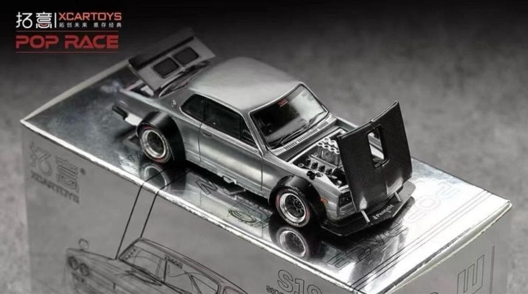 POPRACE 日産スカイライン GT-R V8 ドリフト シルバー