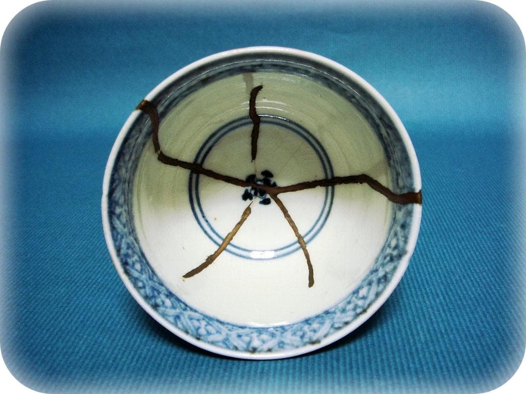 455『赤絵 赤玉 瓔珞文 蕎麦猪口』/美術品 骨董品 古美術 antique