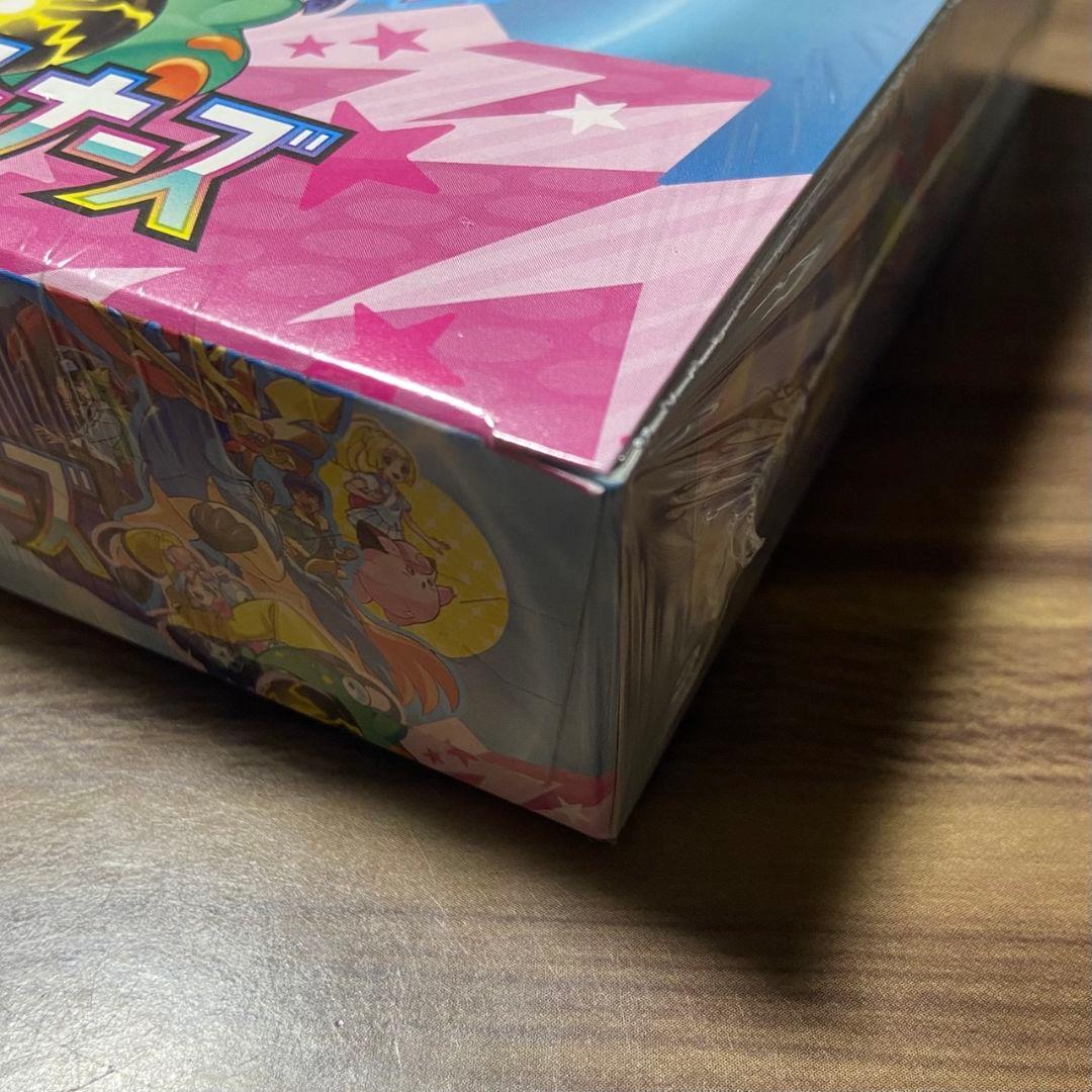 新品未開封ポケカ/バトルパートナーズ 拡張パック1BOX シュリンク付