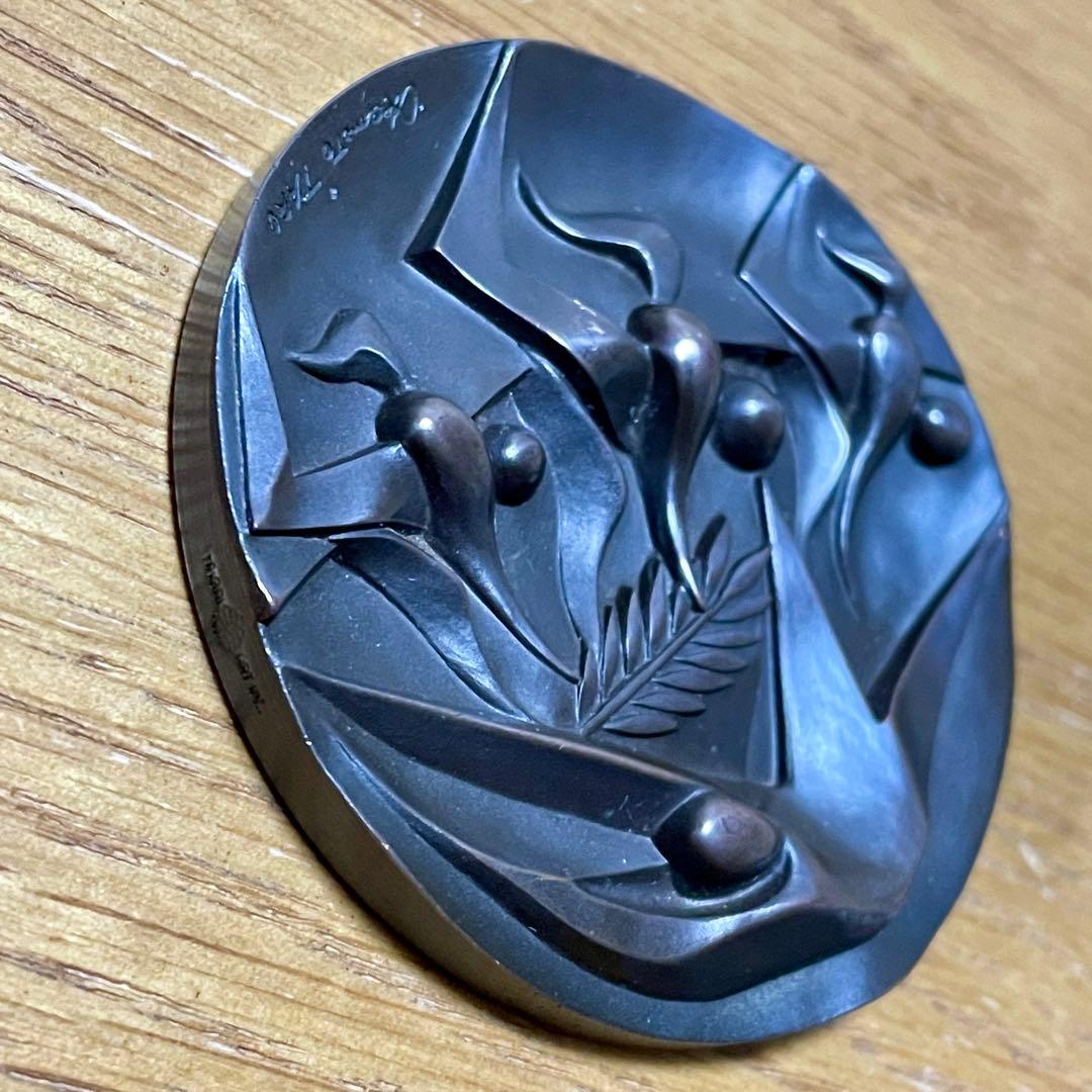 東京オリンピック 1964年 岡本太郎 記念メダル 東京五輪 東京大会 国旗