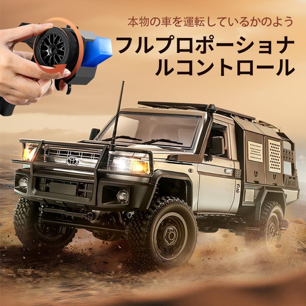 ラジコンカー TOYOTA 1/12 四輪駆動 技適取得済 ラジコンカー