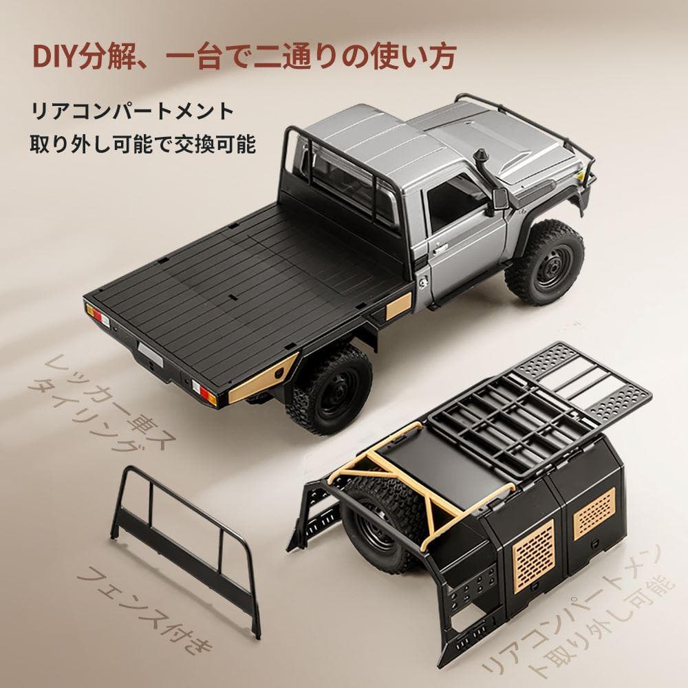 ラジコンカー TOYOTA 1/12 四輪駆動 技適取得済 ラジコンカー