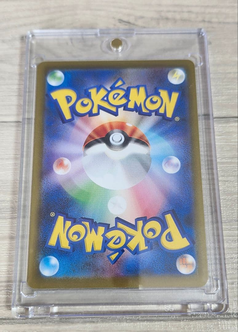 メガリザードンEX SAR ポケモンカード インフェルノX