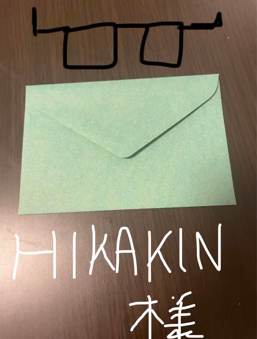 HIKAKINさん！結婚おめでとうございます！！手紙を書いて褒めちぎります！