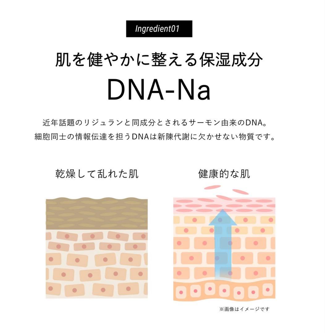 DeAMi エッセンスフィットグロウクッション