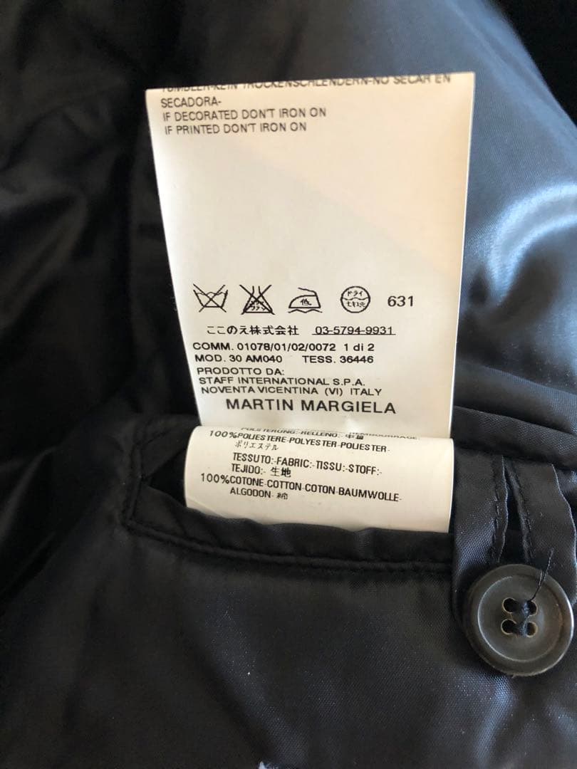 Martin Margiela10 本人期 BOMBER JACKET