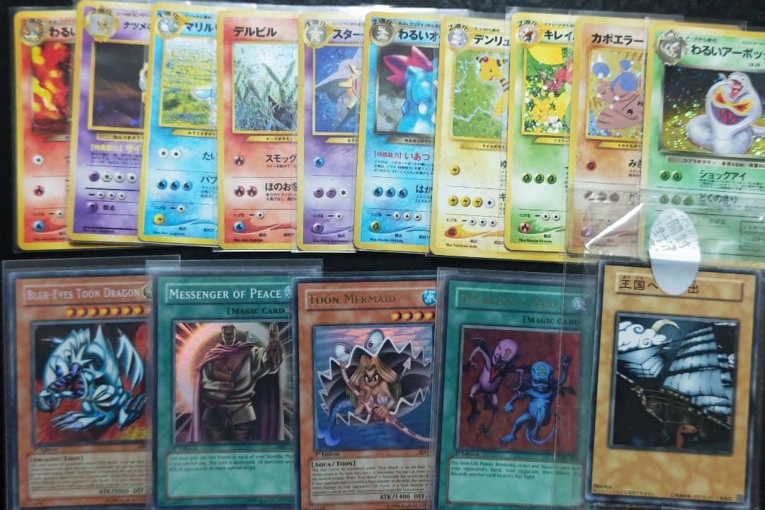 M.K　遊戯王・ポケモンカード