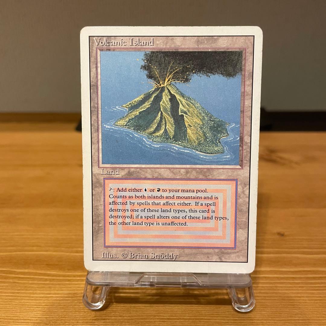 Volcanic Island 3ED 英語 EN デュアルランド MTG