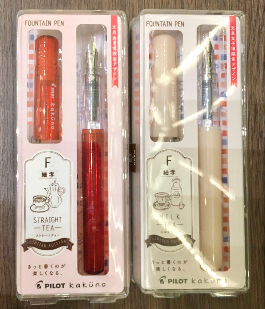 断捨離】セーラー万年筆プロギア 文具店オリジナル アルタイル MF(中