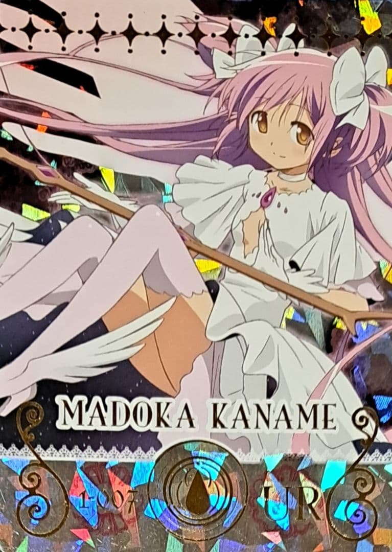 魔法少女まどか★マギカ マギカードバトル 激レア3枚セット