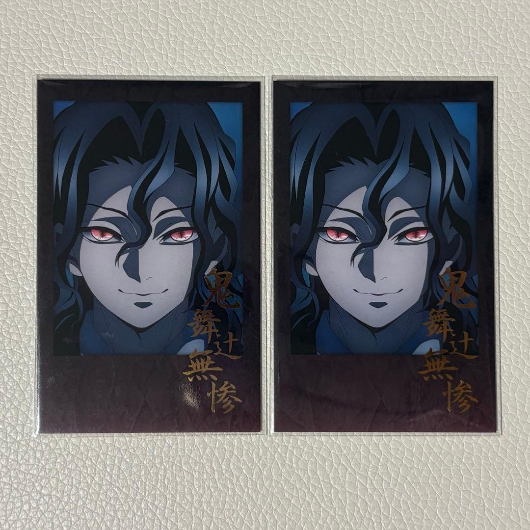 鬼滅の刃 ダイニング チェキ風ブロマイド 鬼舞辻無惨 - メルカリ