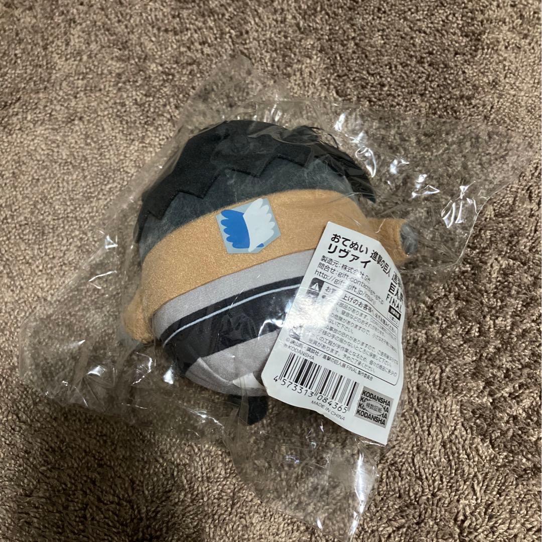 リヴァイ　おてぬい　進撃の巨人展