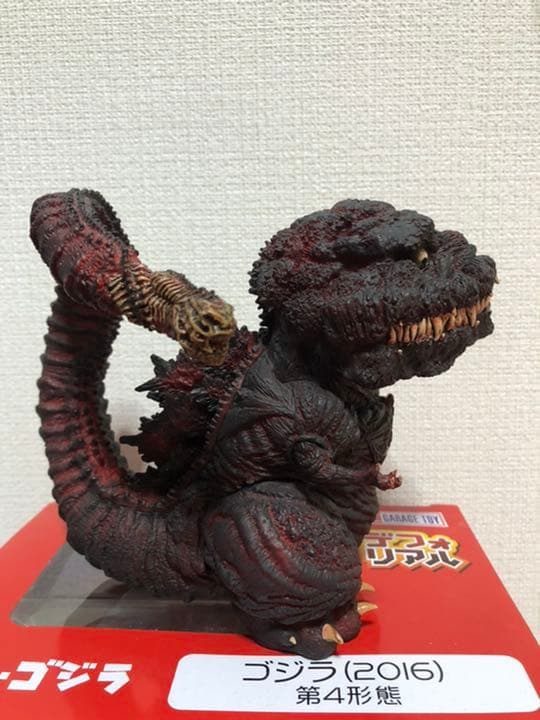 デフォリアル シン・ゴジラ(2016) 第4形態 初版版 プレックス デフォ