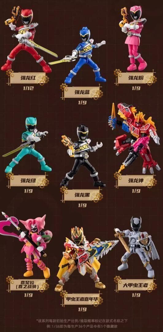 獣電戦隊キョウリュウジャー ブロックフィギュア2弾 海外限定 - メルカリ