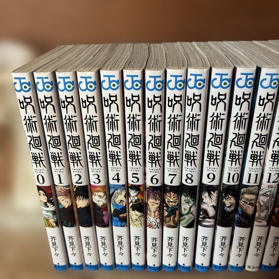 【美品】呪術廻戦　全巻（0-30）セット　新品未開封8冊！　0108B