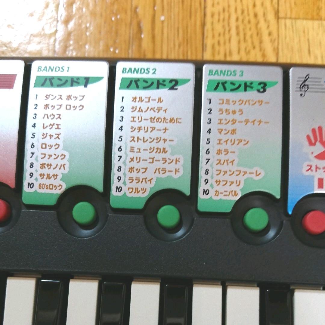 YAMAHA　ヤマハ　PSS-15　電子キーボード　ポーターサウンド