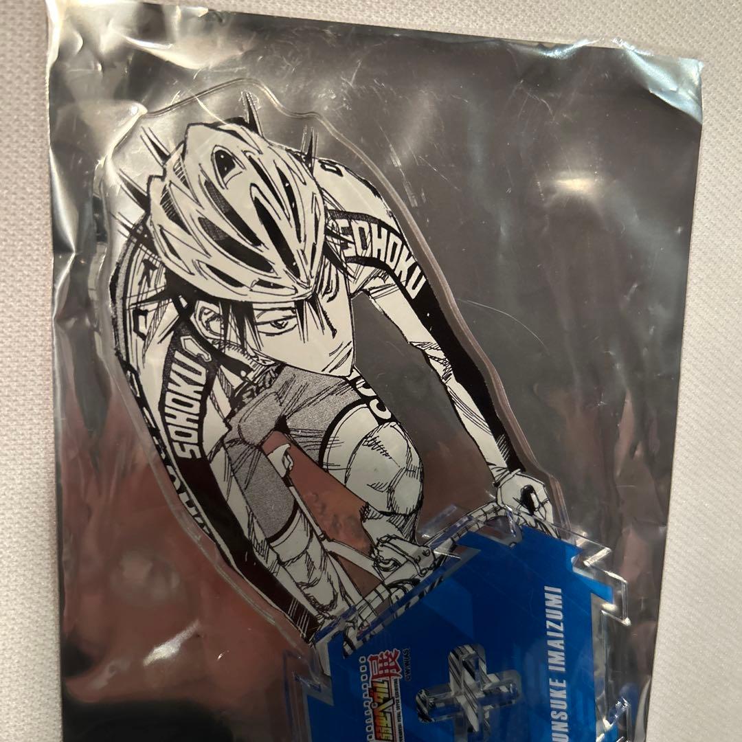 超！弱虫ペダル展新潟ステージ1000円くじ【A賞カラートートバッグ