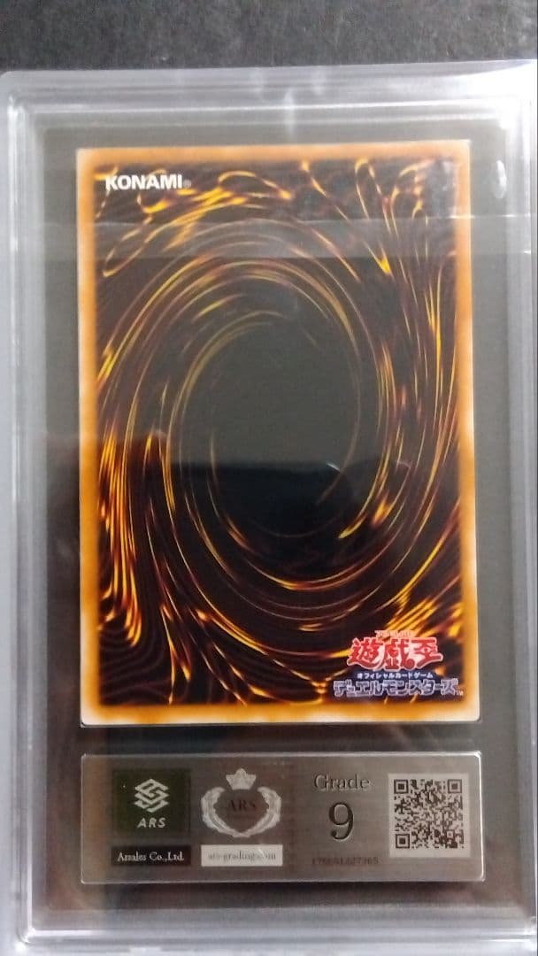 シ*ン様 【ARS9】「ブラック デーモンズ ドラゴン」初期 パラレル