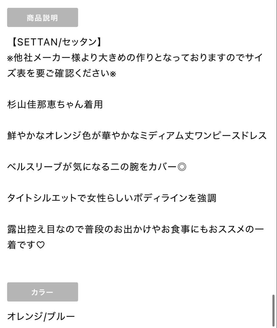 erukei settan ドレス 0 XS ブルー　エルケイ　銀座クチュール