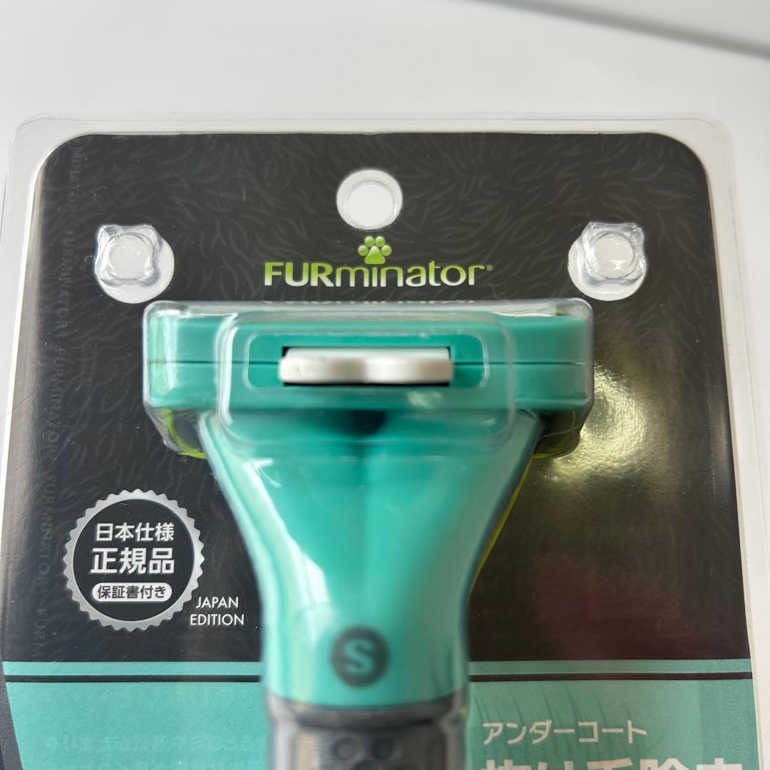 ブラシ トリミング 小型犬 抜け毛除去ブラシ 短毛 S 正規品 アンダー