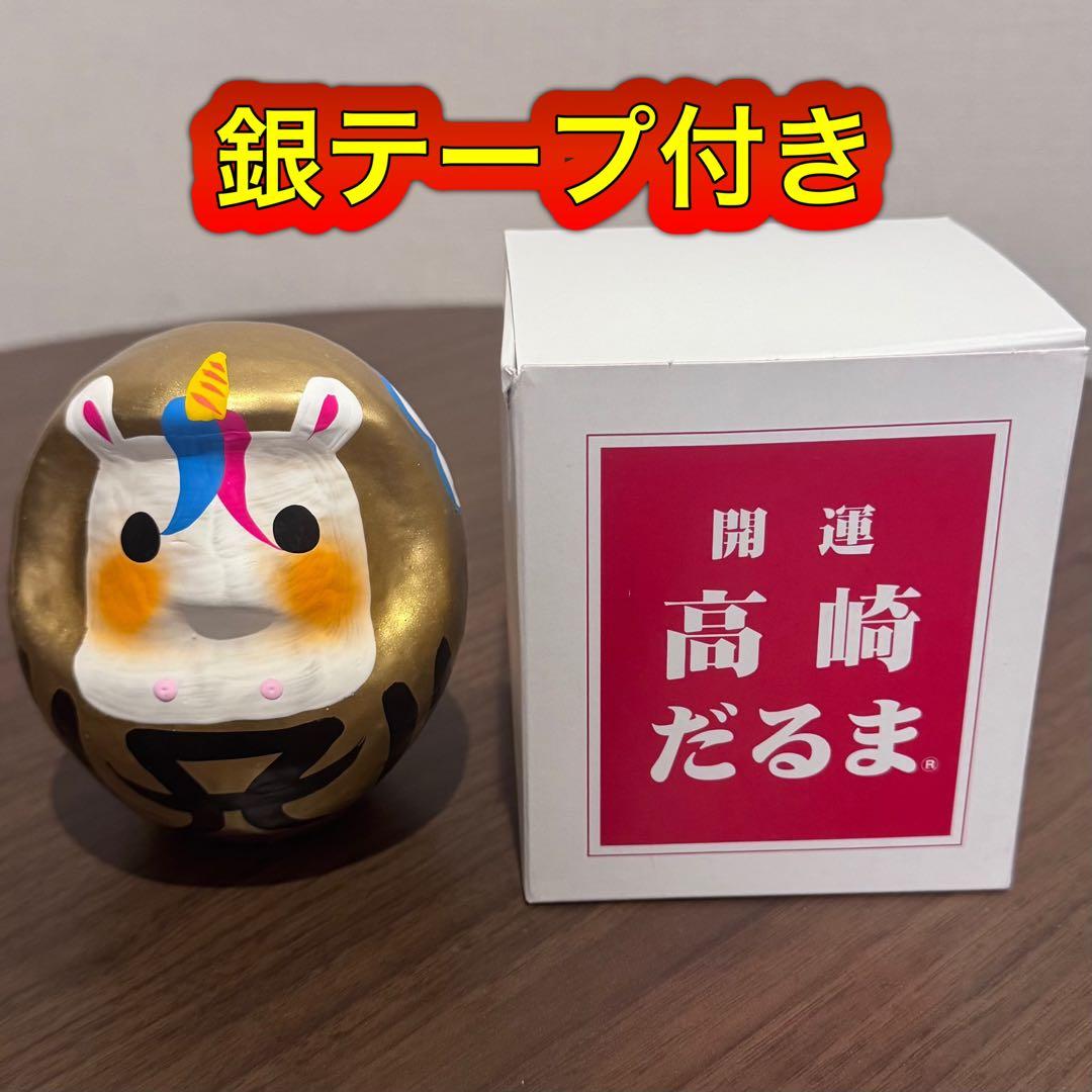 浜崎あゆみ だるま - メルカリ