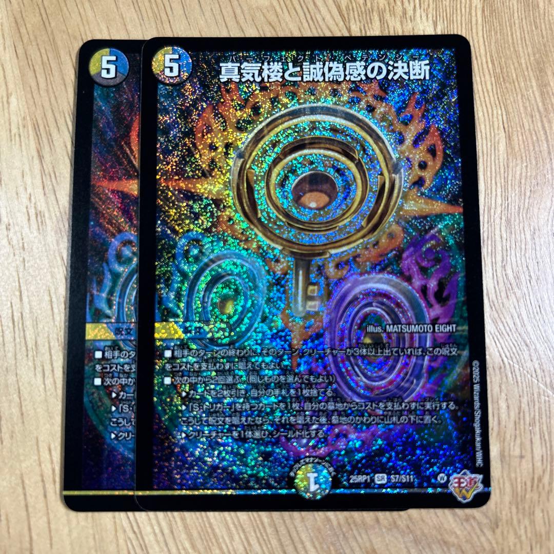 キズナイーバー ヴァイスシュヴァルツ 未開封BOX シュリンク付き