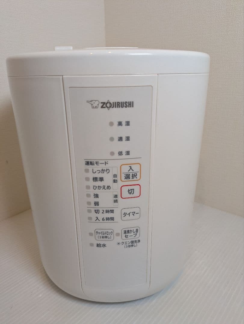 象印 10畳 2.2L スチーム式加湿器 EE-RR35 2021年製