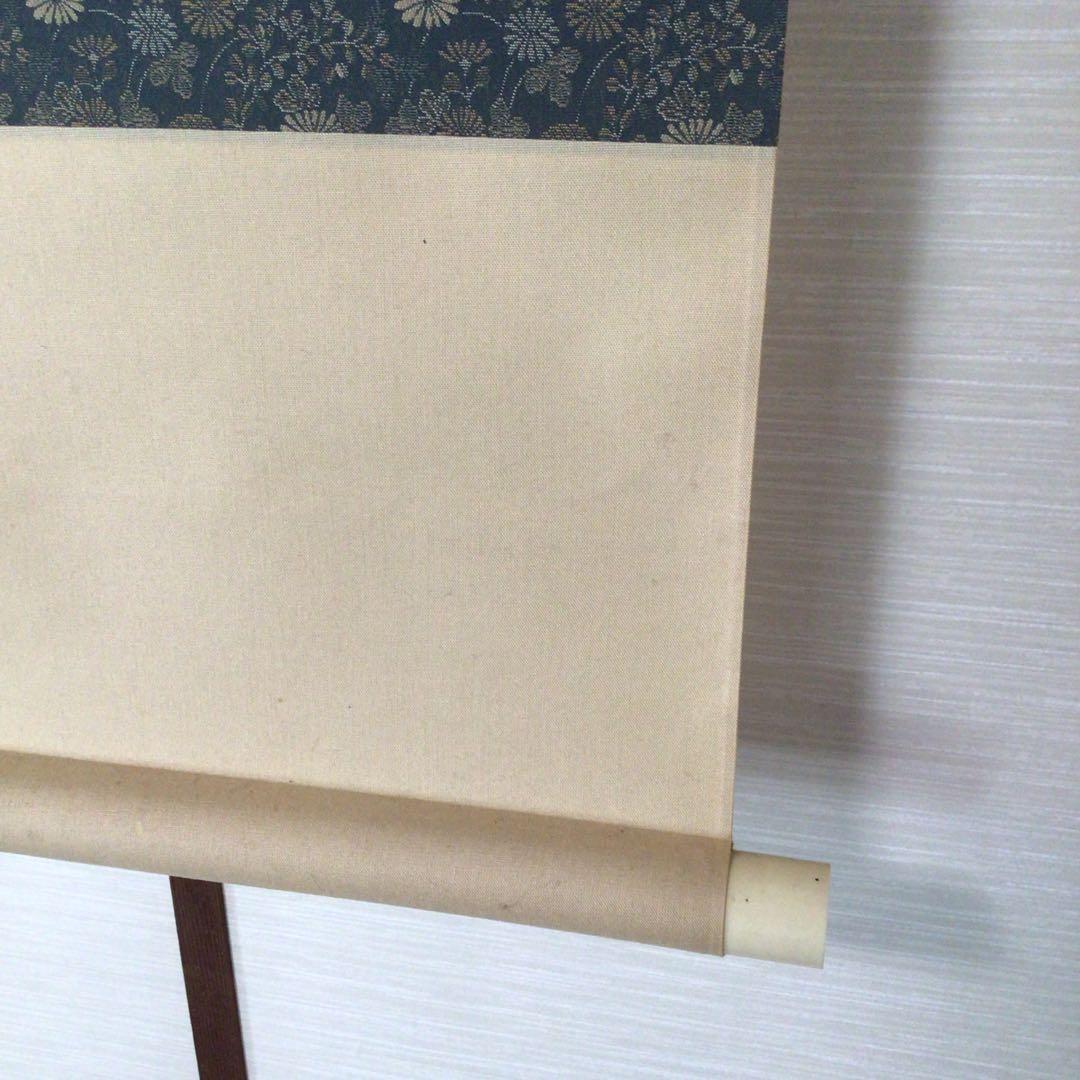 No1500/掛軸 藤娘 絹本 美人画 古美術 日本画 時代 送料無料