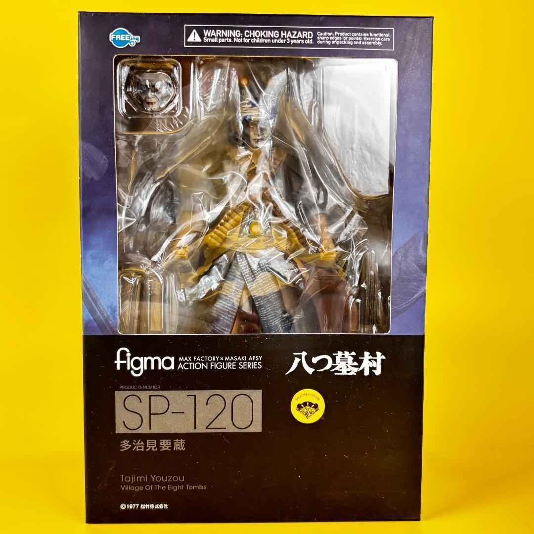 ①恐竜ジグソーパズル プテラノドン他17名 アルミ額50×74㎝完成品 極美